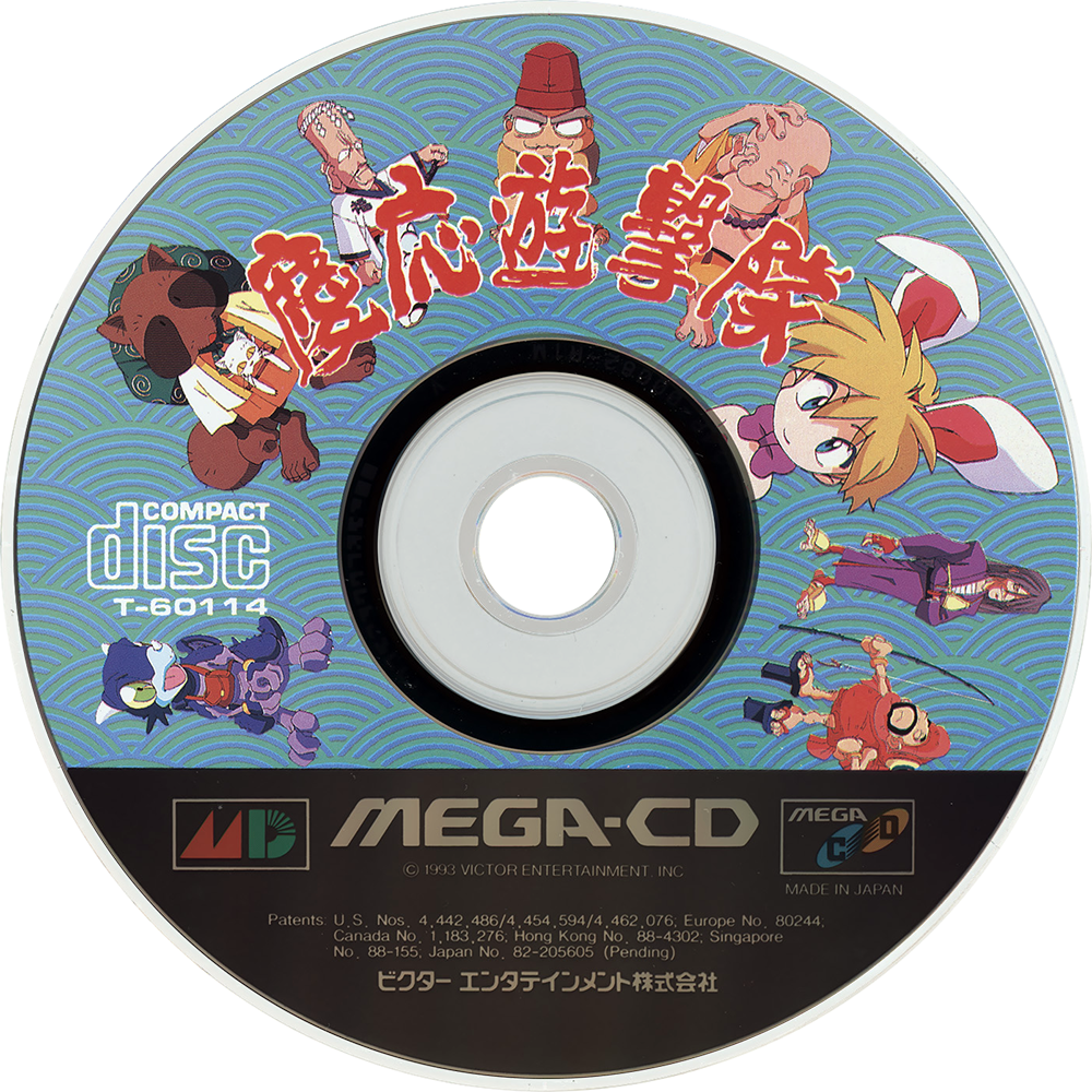 宇佐元恭一　ＣＤ　「KYOICHI」　MEG-CD盤 Sega Mega CD Sonic The Hedgehog w/Spine MCD Mega-CD Japan JPN JP